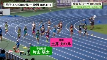ＩＨ陸上　勝敗だけではない、京都のさまざまな物語