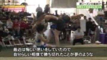 国際女子相撲選抜堺大会　レジェンドの山中未久選手が３年ぶり個人戦優勝！後輩・野﨑舞夏星と２人だけの団体戦も３位入賞！