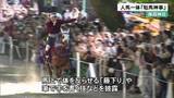 「人馬一体「駈馬神事」　京都・藤森神社」の画像1