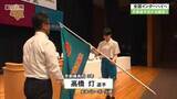 「近畿インターハイ開幕前に京都府選手団の結団式　男子バスケットボールで初出場の京都精華学園高校の山﨑燦吾主将「全国でも歴史を塗り替えられるように頑張る！」」の画像1