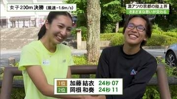 京都陸上選手権　社会人選手のそれぞれの思い