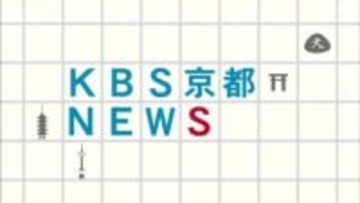 数百メートルひきずられたか　京都市北区で高齢女性が死亡　ひき逃げ事件として捜査