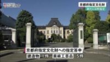 京都府指定文化財に京丹後市の縁城寺本堂など6件
