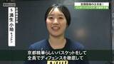 「インターハイバスケットボール京都府予選　男女準決勝の戦いぶり」の画像1