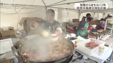 能登半島地震　石川県の特産品や海の幸を買って・食べて復興を応援　京都市下京区東本願寺