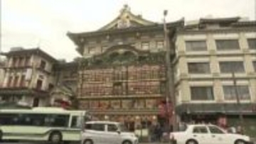 京に年の瀬告げる  　京都・南座「まねき上げ」
