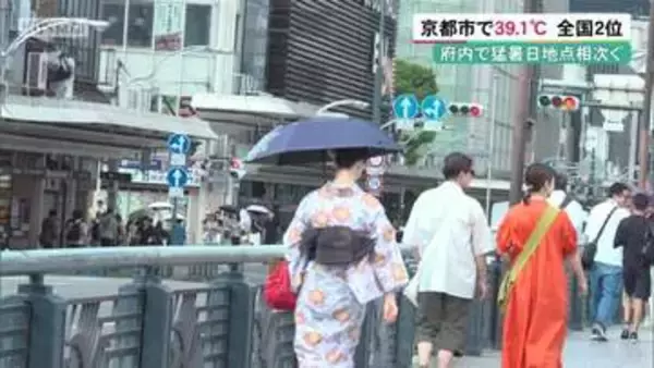 京都府内で猛暑日地点相次ぐ　京都市で39.1℃　全国2位