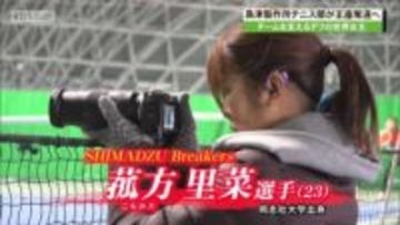 島津製作所女子テニス部を支える視覚障碍のあるデフリンピックメダリストの菰方里菜さん　デフテニスの全豪オープン・シングルス３連覇へ！