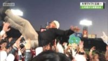 甲子園ボウル　立命館大学が見事２年連続１０回目の優勝！