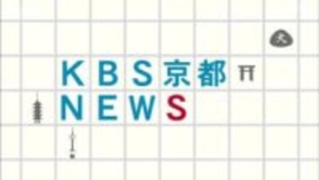 「人と人の心つなぐ」京都で年賀状の配達出発式