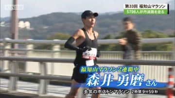 ポニーも応援する福知山マラソン　男子は市民最強ランナー森井勇磨さん、女子は立命館大学陸上同好会の深田望友さんが優勝！
