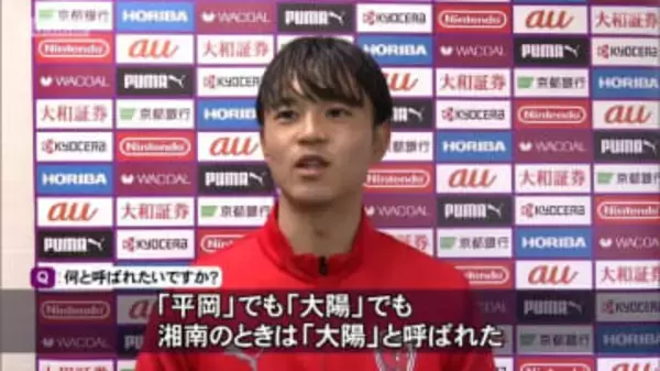 京都サンガ　完全移籍の平岡大陽選手「プレースタイルのあった京都で揉まれて、より上にいけるような選手になりたい」
