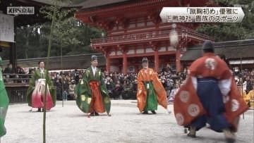 「蹴鞠初め」優雅に　下鴨神社　京都市左京区