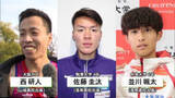 「全国男子駅伝　４大会連続入賞の京都チームは２３年ぶりの表彰台狙う！」の画像1