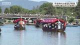 「平安時代の船遊び再現　京都・嵐山で「三船祭」」の画像1