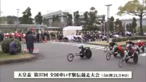 全国車いす駅伝　京都Ａチームは１区でマシントラブルで失速したものの、８位入賞！チーム初の女性、今岡梨花子選手も区間５位の走り！