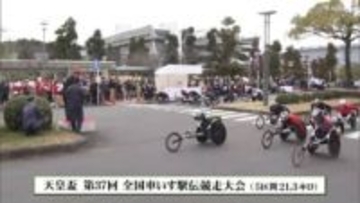 全国車いす駅伝　京都Ａチームは１区でマシントラブルで失速したものの、８位入賞！チーム初の女性、今岡梨花子選手も区間５位の走り！