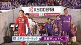 「京都サンガ　ホーム初戦での初勝利を飾れずも今季初出場初先発の中野瑠馬選手がゴール！「次は勝利につながるゴール決めたい」」の画像1