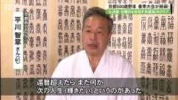 ４回には必ず６０歳以上の人が投球の京都５００歳野球　京都西ＯＢクラブが２０２４年の結成以来の初勝利！