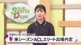 「京都サンガ　清水相手に今季２回目の悔しい逆転負け！順位を３つ落とし ＷＥＳＴ８位」の画像1