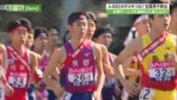 全国男子駅伝　京都は１２位、４区・京都外大西高校の岸本晟選手は区間３位の走りで順位を６つ上げる！
