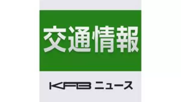 【午前９時半更新・通行止め解除】東北道福島飯坂ＩＣ-福島西ＩＣの上下線で車両火災のため通行止め　東北中央道の一部区間も通行止めに（福島）