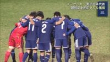 デフサッカー男子 日本が銀メダル獲得（福島）