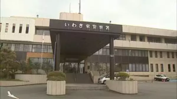 弁当など570点　23万円超の被害　デリバリーで弁当や総菜だまし取ったか　いわき市の親子逮捕（福島）