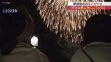 釈迦堂川の花火大会中止　市民からは来年に期待の声も(福島)
