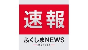 【速報】福島県吹奏楽コンクール 高等学校の部 代表9校が決定