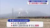 「SL しあわせの風ふくしま号 試運転　福島デスティネーションキャンペーン合わせ来月運行(福島)」の画像1