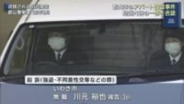 郡山市のアパート強盗　男が起訴内容の一部否認（福島）