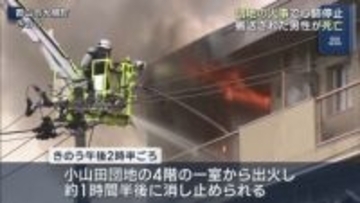 郡山市の団地で火事　搬送の男性が死亡（福島）