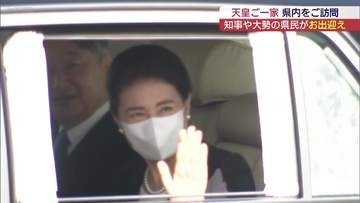 天皇皇后両陛下が福島県庁へ（福島）