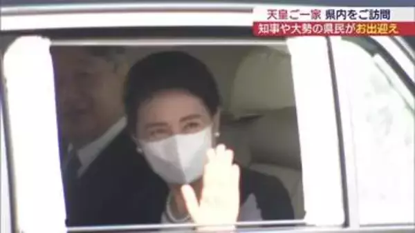 天皇皇后両陛下が福島県庁へ（福島）