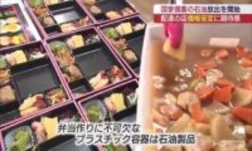 不安ぬぐえない石油価格　弁当店の実情は（福島）