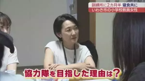 全国にわずか2か所の「JICA海外協力隊訓練所」に密着 日本と海外をつなぐ架け橋へ