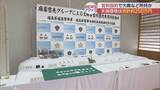 「大麻・コカインなど営利目的で所持した疑い　福島市の51歳男を逮捕」の画像1
