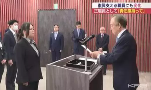 双葉町の辞令交付式 町出身の女性が正職員として新たな一歩(福島)