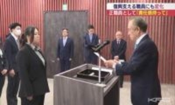 双葉町の辞令交付式 町出身の女性が正職員として新たな一歩(福島)