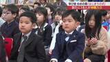 「学び舎 ゆめの森で入学式（福島）」の画像1