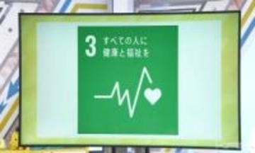 クラウドファンディングで産科病棟の環境整備（福島）