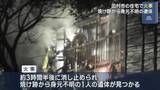 「田村市で火事　1人の遺体（福島）」の画像1