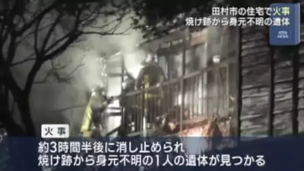田村市で火事　1人の遺体（福島）
