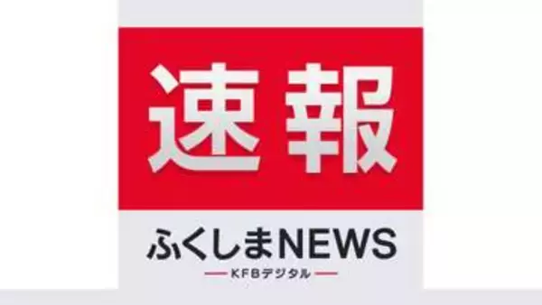 【速報】福島県吹奏楽コンクール 中学生の部 代表４校が決定