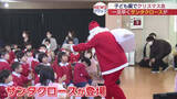 「サンタクロースも登場　認定こども園でクリスマス会（福島）」の画像1