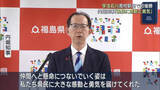 「全国高校駅伝を大会新で初制覇の学法石川に内堀知事も感動！「県民に大きな感動と勇気を届けた」（福島）」の画像1