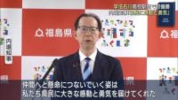 全国高校駅伝を大会新で初制覇の学法石川に内堀知事も感動！「県民に大きな感動と勇気を届けた」（福島）