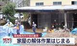 「南相馬市では初めて　特定帰還居住区域の家屋解体・除染工事に着手（福島）」の画像1