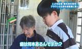 「こども記者がアクアマリンふくしまを取材！（福島）」の画像1